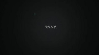 서연 BJ 2017031411