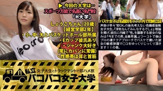 300MIUM-098 私立パコパコ女子大学 女子大生とトラックテントで即ハメ旅 Report.008：声掛け早々”即OK”の後先考えない危機感皆無女子大生。『浮気なんてみんなするでしょ』理論を掲げ、彼氏に内緒で”性”を謳歌する彼女の悩みは『今までの男、全員早漏。』つーコトで後はプロの凄テクアプローチでバスケで磨いた彼女の敏感狭膣マ○コをゆっくりじっくり頂きます！！の巻。