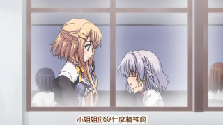 [喵萌奶茶屋][繁體][720P][ピンクパイナップル]オトメ＊ドメイン THE ANIMATION