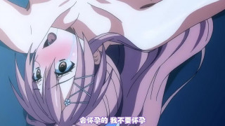 [桜都字幕组][720P][メリー・ジェーン]虜ノ鎖～処女たちを穢す淫らな楔～ 下巻ケダモノ達の宴