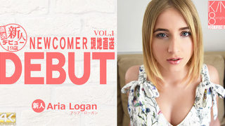 アリアローガン 10日間限定配信 DEBUT NEWCOMER 現地直送新人デビュー19歳 Aria Logan / アリア ローガン Kin8tengoku 1747