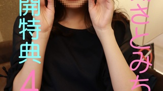 超人気清楚なS級素人18歳さとみちゃん未公開特典4点SET 限定販売 FC2-PPV 686126 - 2 超人気清楚なS級素人18歳さとみちゃん未公開特典4点SET 限定販売 FC2-PPV 686126 - 2