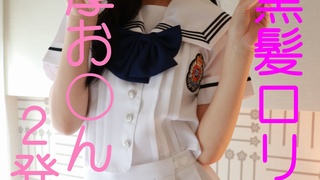 出会い系で18歳黒髪美女。口○んこと肉厚○んこで2発抜きしてもらってみた。 FC2-PPV 634292