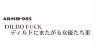 オナニー トイレ 女子高生 つぼみ ディルド