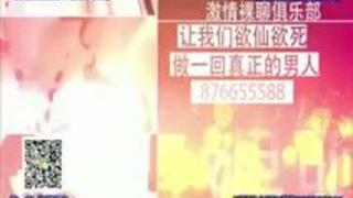 極フェラごっくん天国 舞島あかり 極フェラごっくん天国 舞島あかり