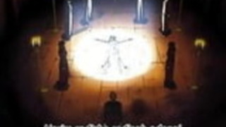 バイブルブラック - エピソード4、5 jap audio eng sub