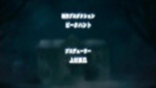 レジデンスエピソード1