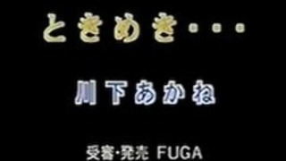 日本人クリームパイ