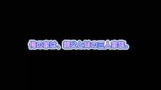 栄川乃亜 乃亜 兄 見せて 好き