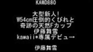 JAV kawd-880伊藤舞雪伊藤Busetsu無料完全無料= http://www.allanalpass.com/BPV3s