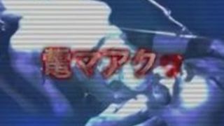 潮吹き 変態 乳首 電マ ド変態