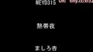 Nettaiya An Mashiro - FULL：tiny.cc/xf3223