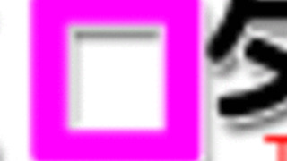 【椎名そら】ホテルで彼氏といちゃいちゃしたらセックスは俄然燃えます