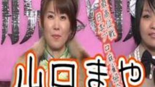 美人プロ雀士＆雀荘美人店員が脱衣麻雀！